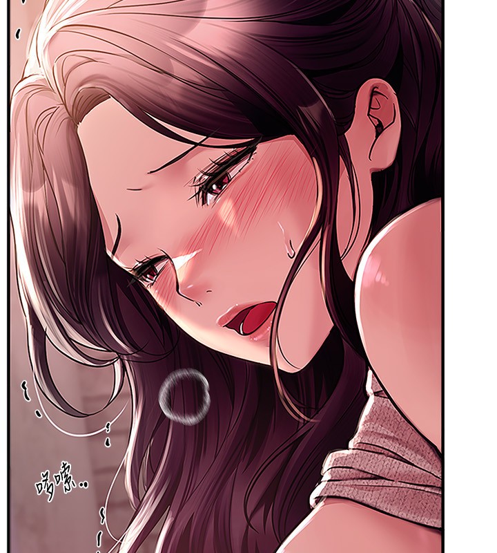 第9话-鲁蛇吃掉美魔女阿姨 - 第38.jpg页