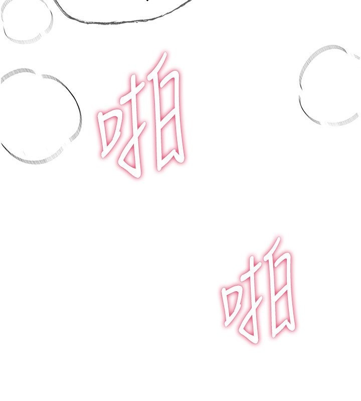 第9话-鲁蛇吃掉美魔女阿姨 - 第92.jpg页