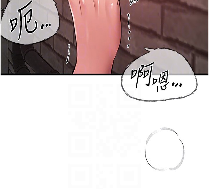第9话-鲁蛇吃掉美魔女阿姨 - 第105.jpg页