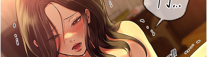 第9话-鲁蛇吃掉美魔女阿姨 - 第165.jpg页