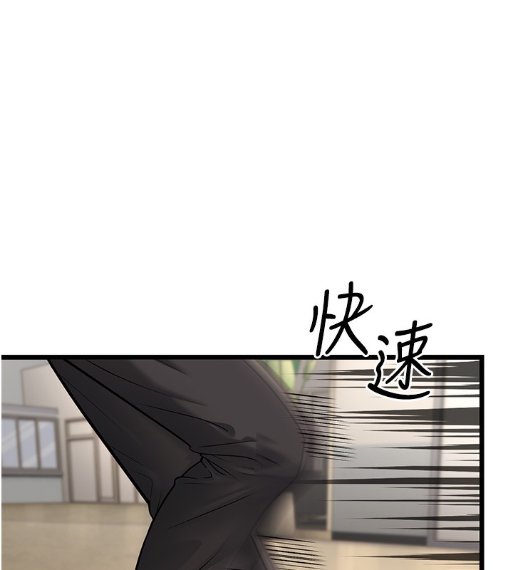 第18话-我不许别人欺负妳 - 第24.jpg页