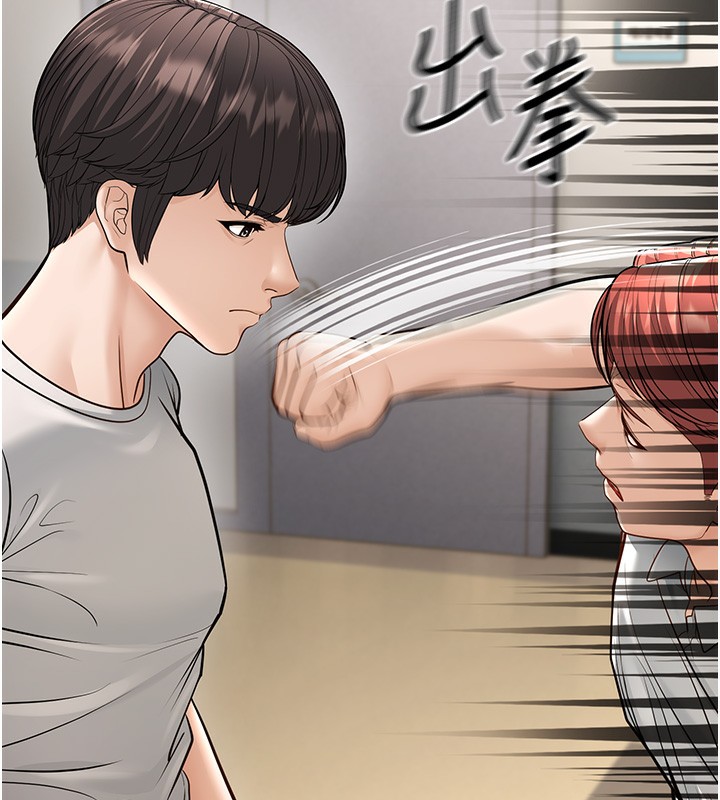 第18话-我不许别人欺负妳 - 第27.jpg页