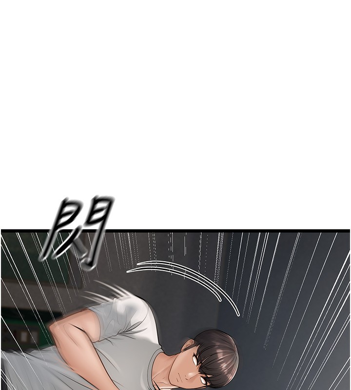 第18话-我不许别人欺负妳 - 第29.jpg页