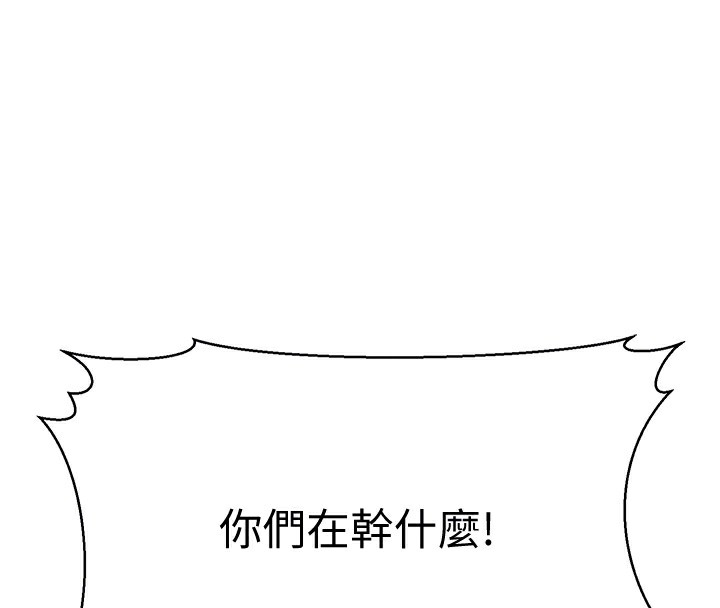 第18话-我不许别人欺负妳 - 第36.jpg页