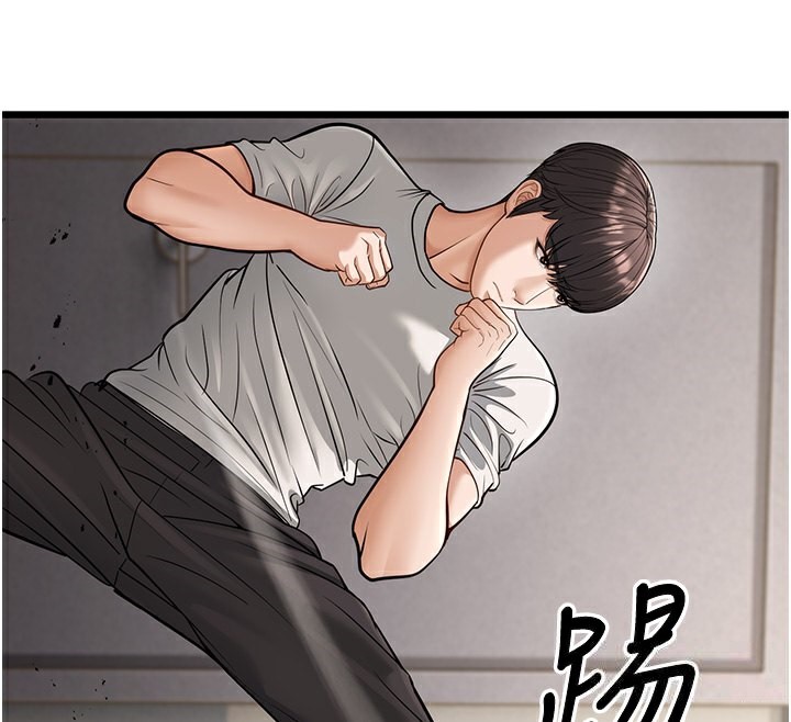 第18话-我不许别人欺负妳 - 第40.jpg页