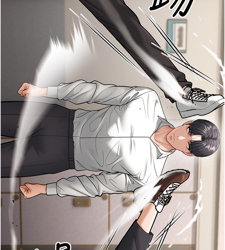 第18话-我不许别人欺负妳 - 第41.jpg页