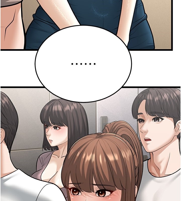 第18话-我不许别人欺负妳 - 第66.jpg页