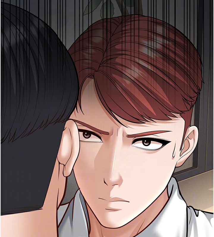 第18话-我不许别人欺负妳 - 第78.jpg页