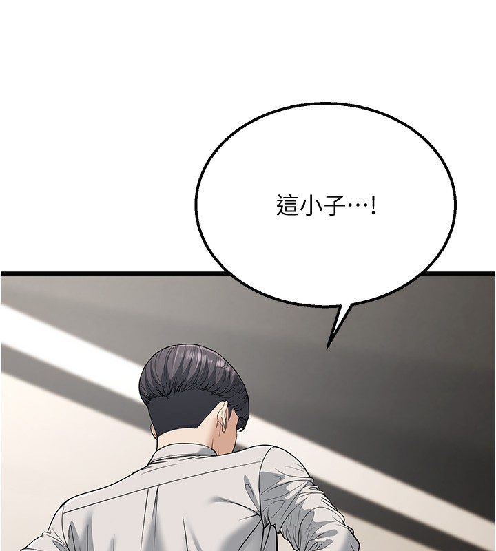 第18话-我不许别人欺负妳 - 第100.jpg页