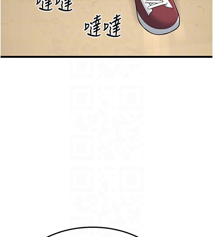 第18话-我不许别人欺负妳 - 第104.jpg页