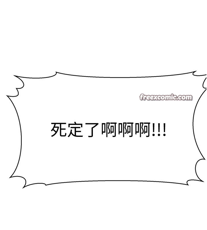 第18话-我不许别人欺负妳 - 第150.jpg页