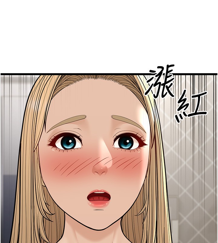 第18话-我不许别人欺负妳 - 第169.jpg页