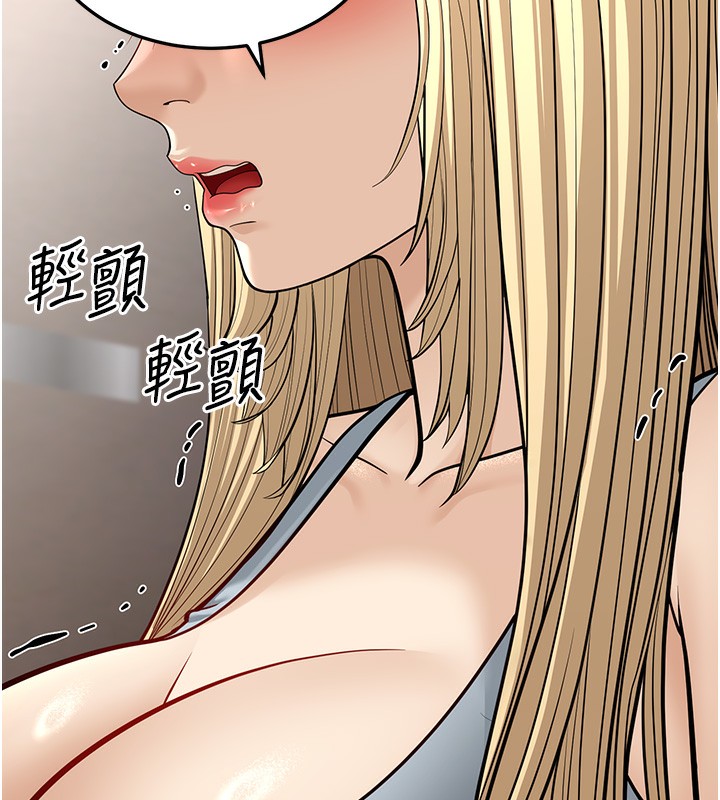 第18话-我不许别人欺负妳 - 第174.jpg页