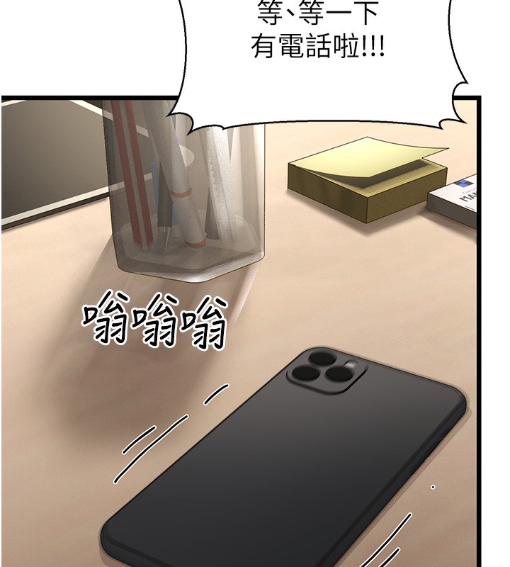 第18话-我不许别人欺负妳 - 第179.jpg页