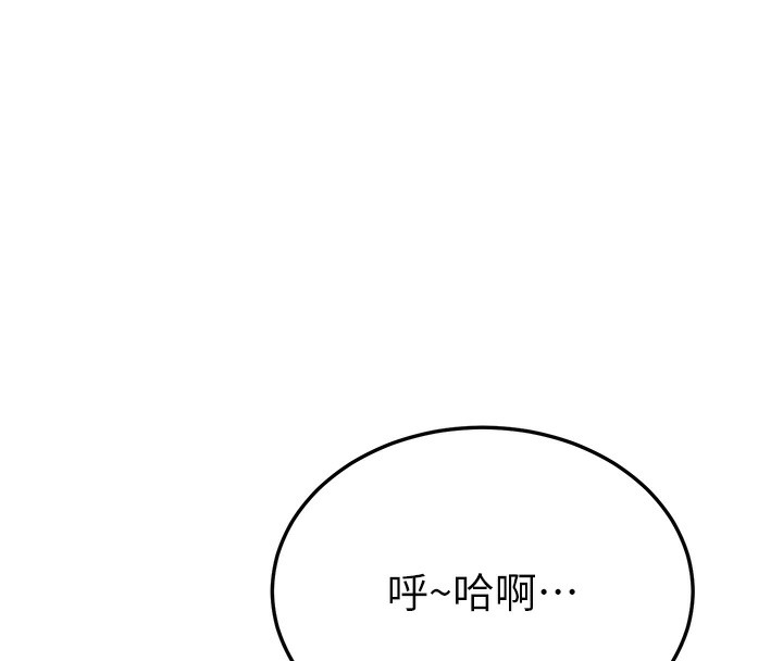 第18话-我不许别人欺负妳 - 第192.jpg页