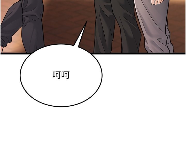 第18话-我不许别人欺负妳 - 第204.jpg页