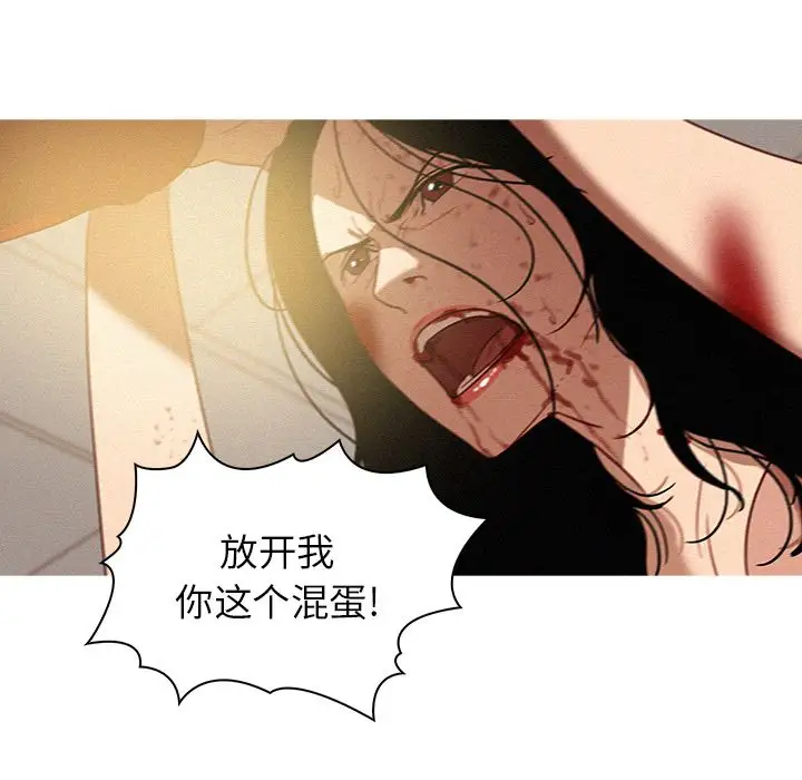 第28章 - 第23.jpg页