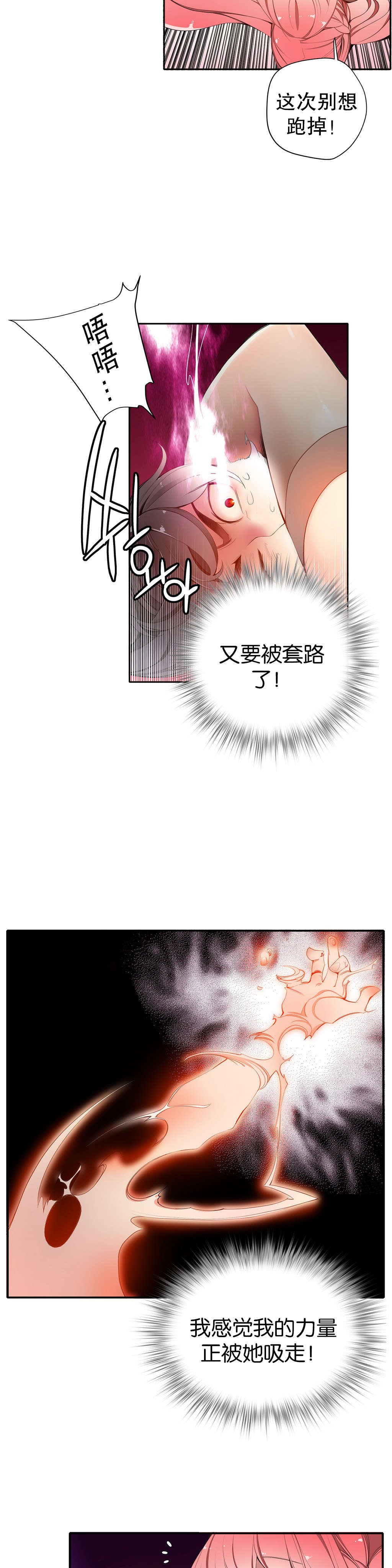 14 - 第11.jpg页