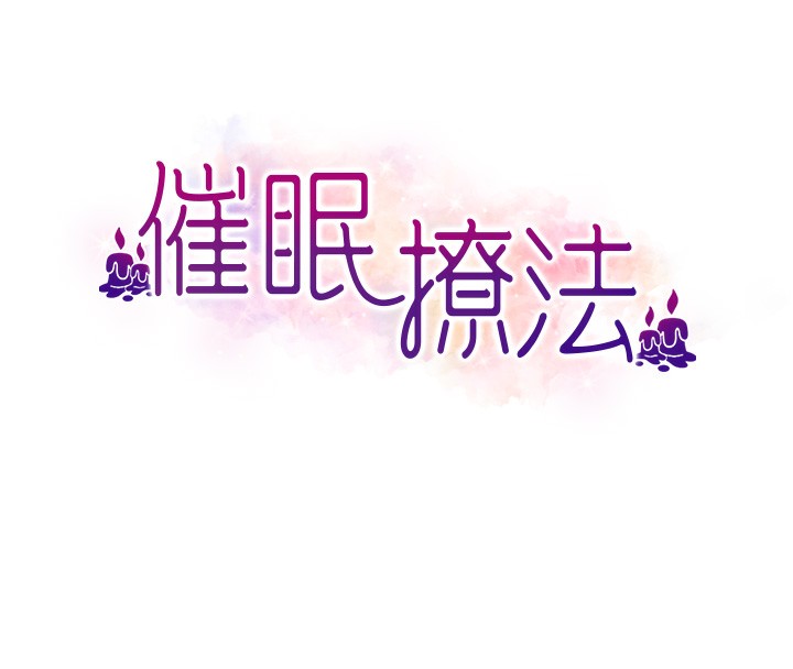 第43话-和文琳姐确认心意 - 第8.jpg页