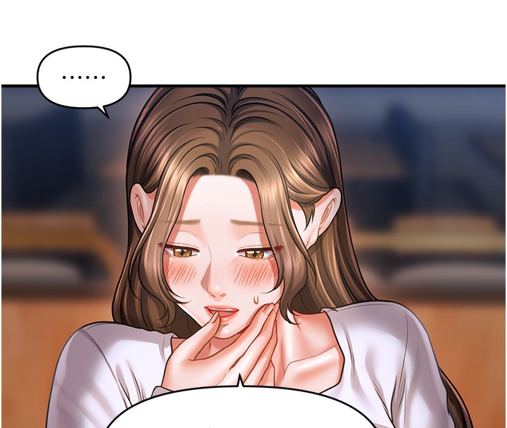 第43话-和文琳姐确认心意 - 第17.jpg页