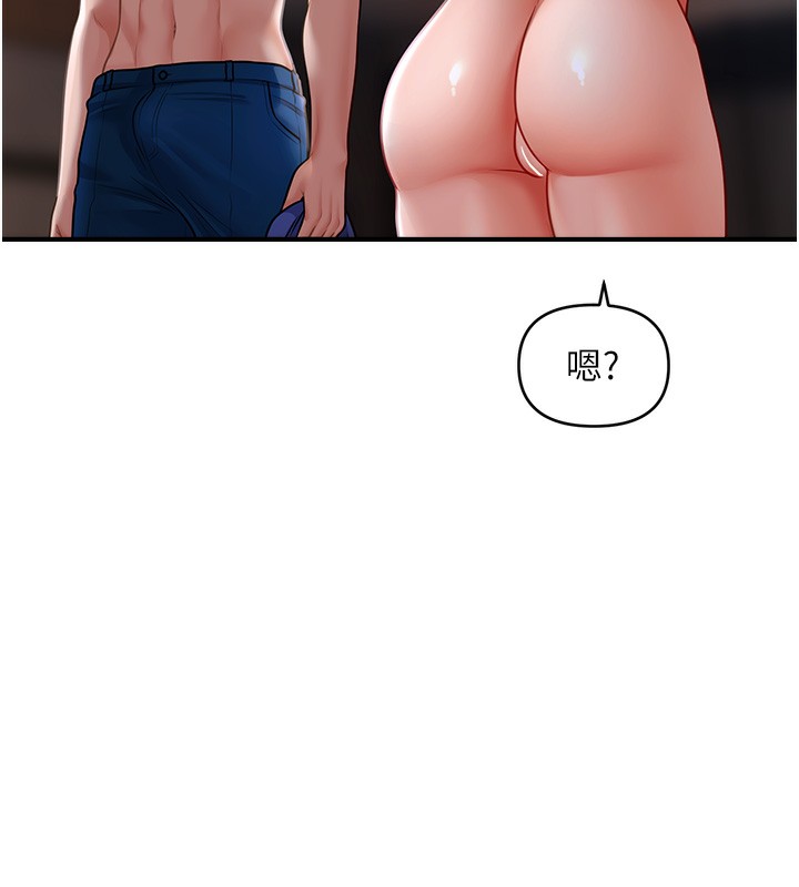 第43话-和文琳姐确认心意 - 第36.jpg页