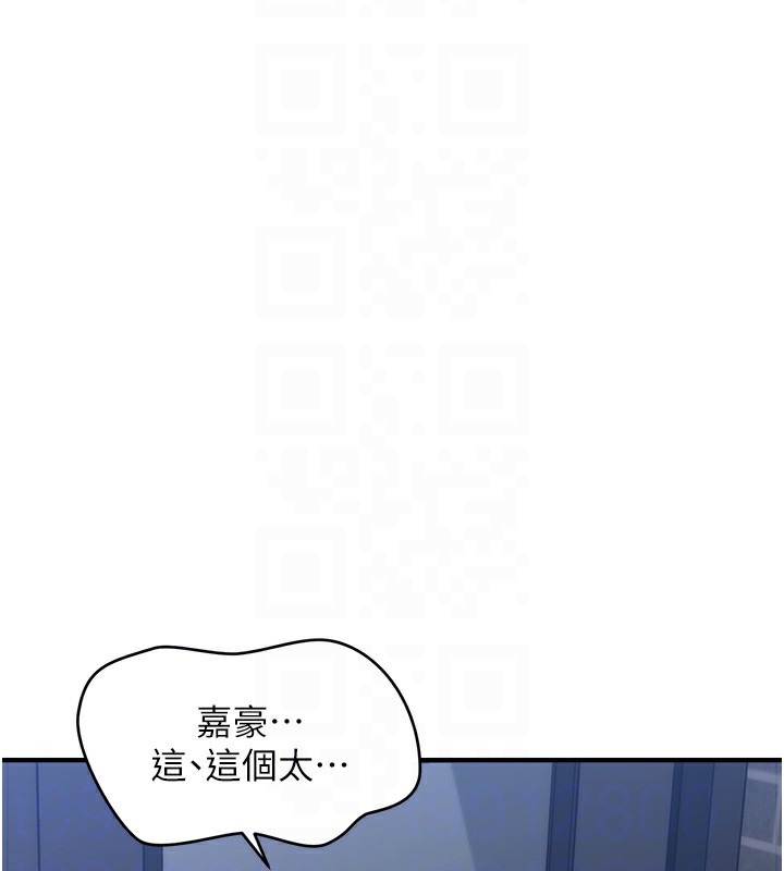 第43话-和文琳姐确认心意 - 第101.jpg页
