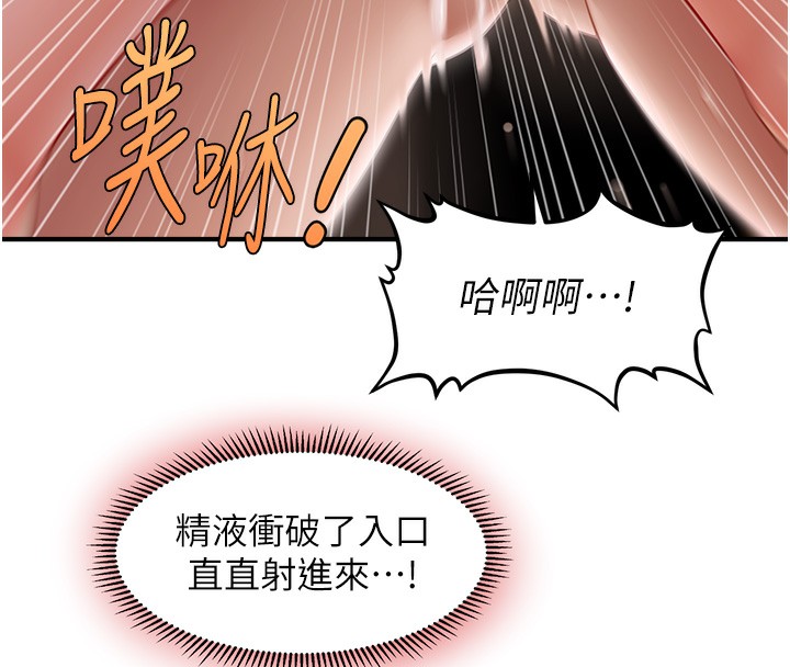 第43话-和文琳姐确认心意 - 第123.jpg页