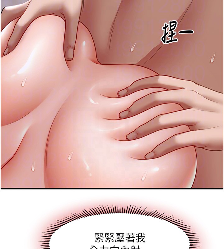 第43话-和文琳姐确认心意 - 第126.jpg页