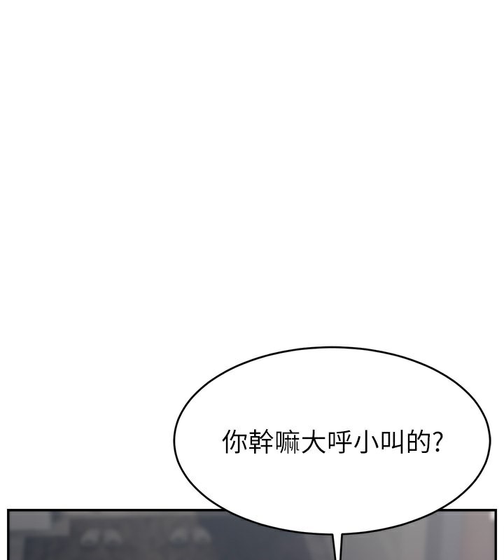 第52话-打开潘朵拉的盒子 - 第3.jpg页