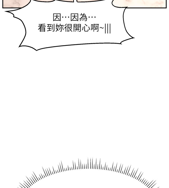 第52话-打开潘朵拉的盒子 - 第6.jpg页