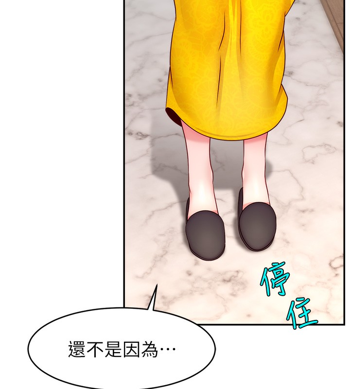 第52话-打开潘朵拉的盒子 - 第10.jpg页
