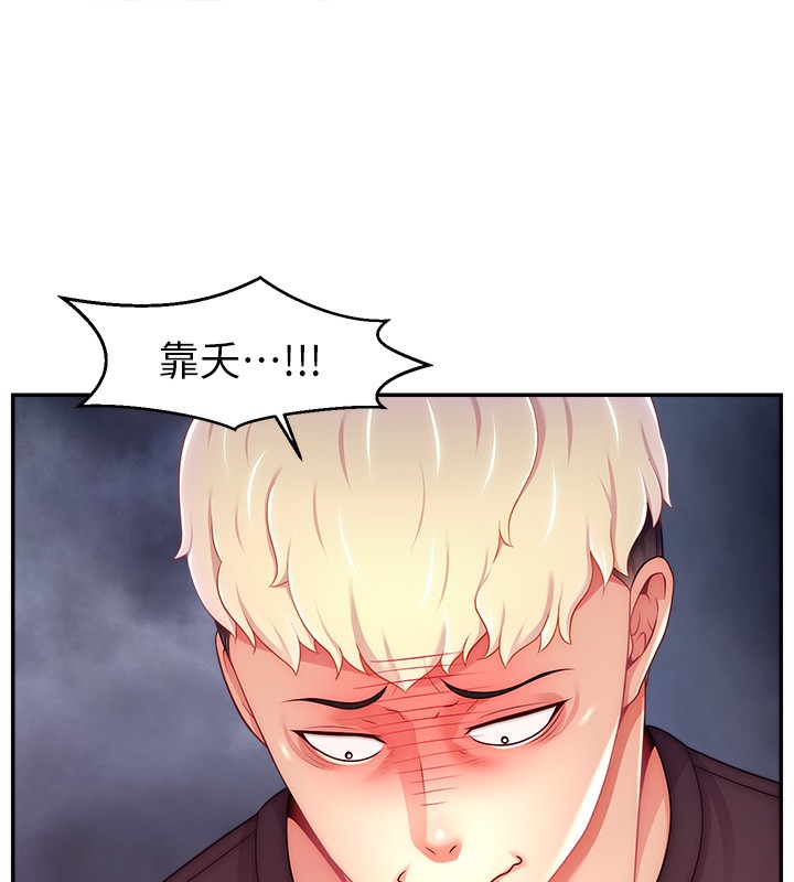 第52话-打开潘朵拉的盒子 - 第15.jpg页
