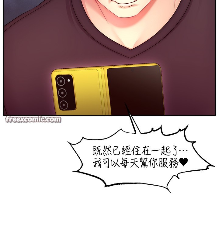 第52话-打开潘朵拉的盒子 - 第16.jpg页