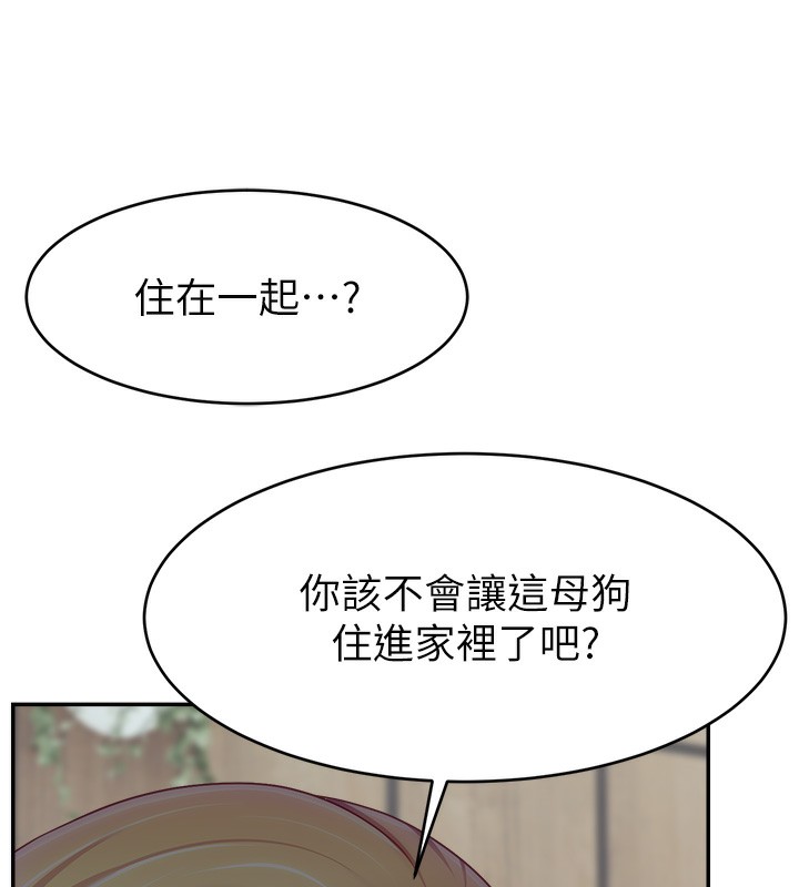 第52话-打开潘朵拉的盒子 - 第17.jpg页