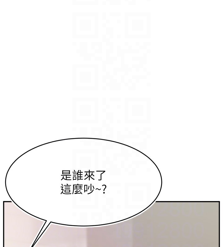 第52话-打开潘朵拉的盒子 - 第20.jpg页