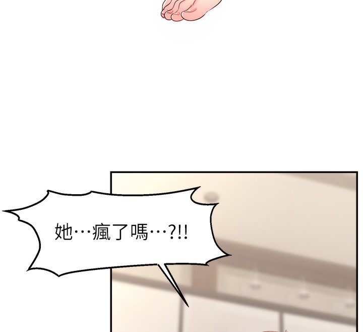 第52话-打开潘朵拉的盒子 - 第26.jpg页