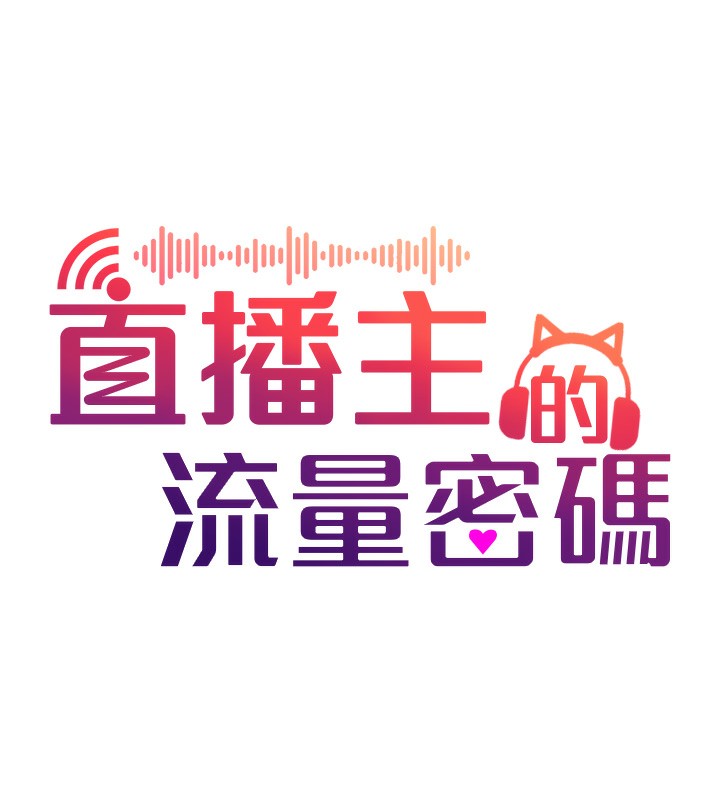第52话-打开潘朵拉的盒子 - 第30.jpg页