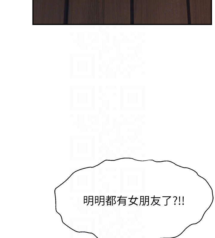 第52话-打开潘朵拉的盒子 - 第33.jpg页
