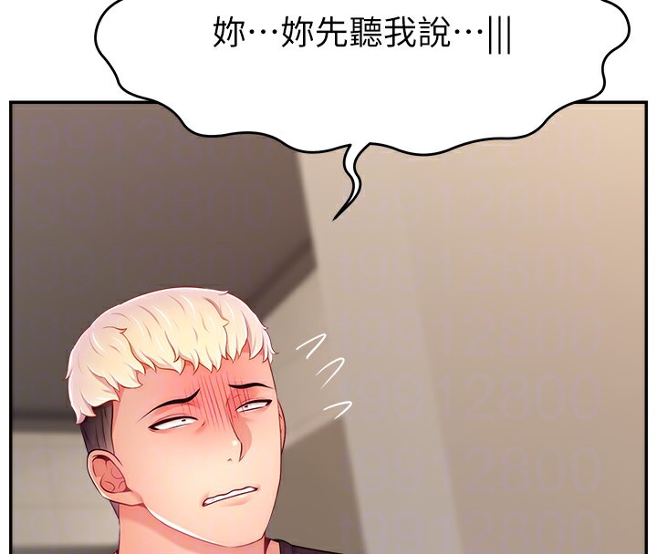 第52话-打开潘朵拉的盒子 - 第36.jpg页