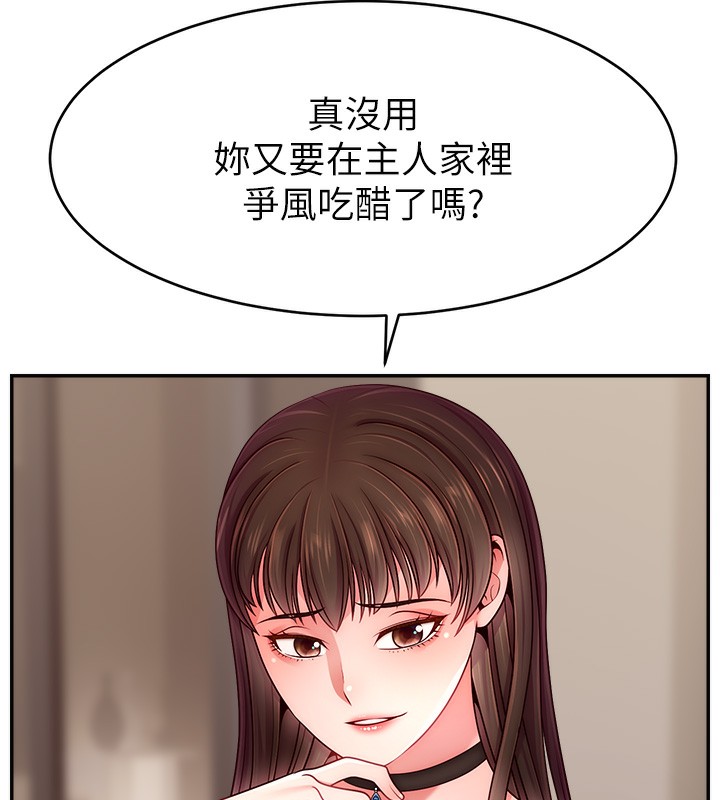 第52话-打开潘朵拉的盒子 - 第38.jpg页