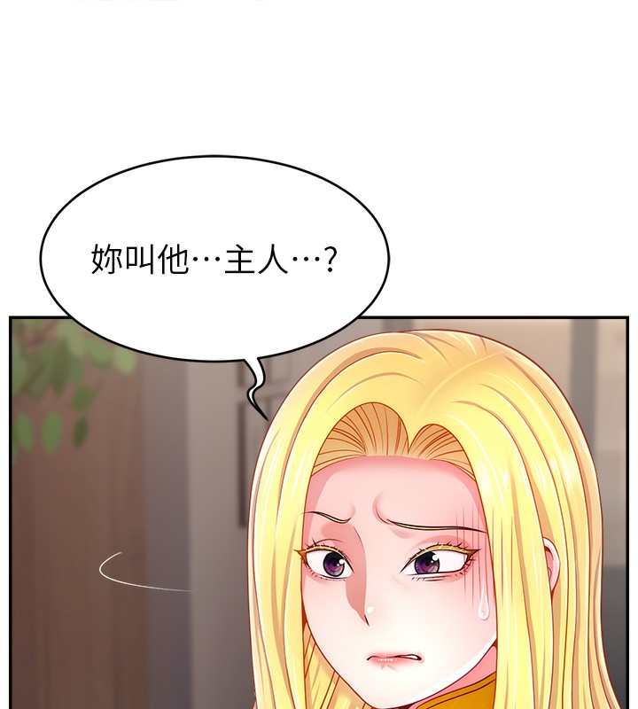 第52话-打开潘朵拉的盒子 - 第42.jpg页