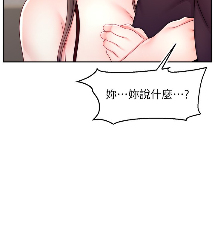第52话-打开潘朵拉的盒子 - 第51.jpg页