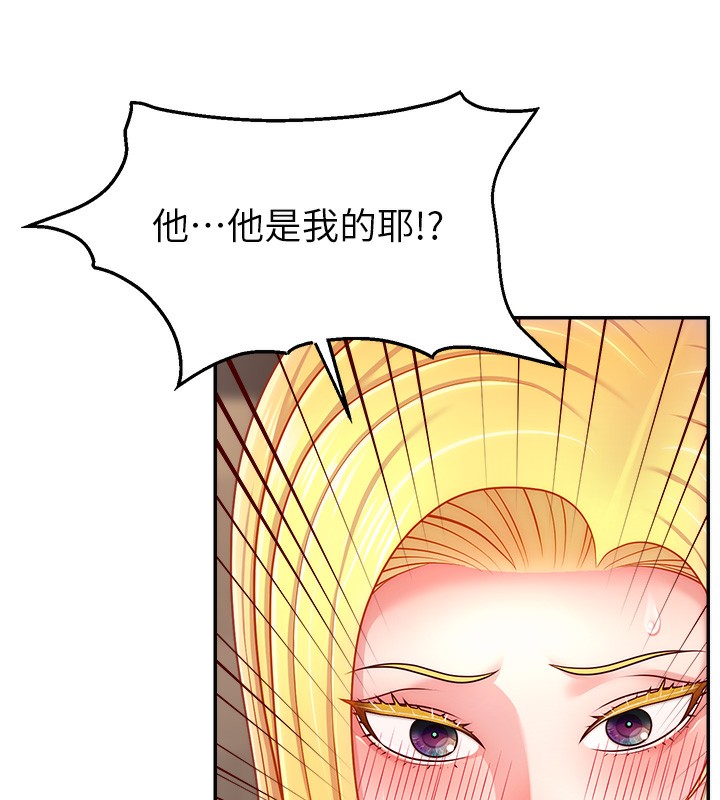 第52话-打开潘朵拉的盒子 - 第52.jpg页