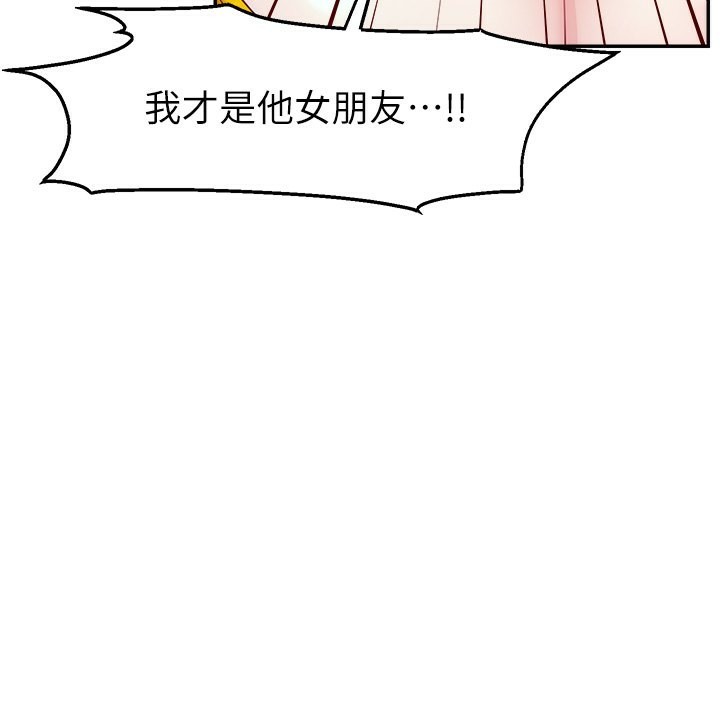 第52话-打开潘朵拉的盒子 - 第54.jpg页