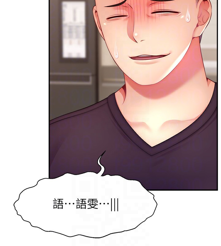 第52话-打开潘朵拉的盒子 - 第59.jpg页