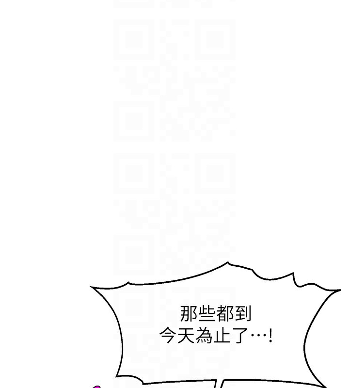 第52话-打开潘朵拉的盒子 - 第60.jpg页