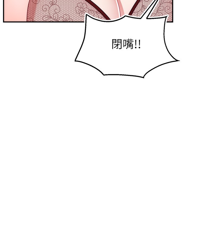第52话-打开潘朵拉的盒子 - 第65.jpg页
