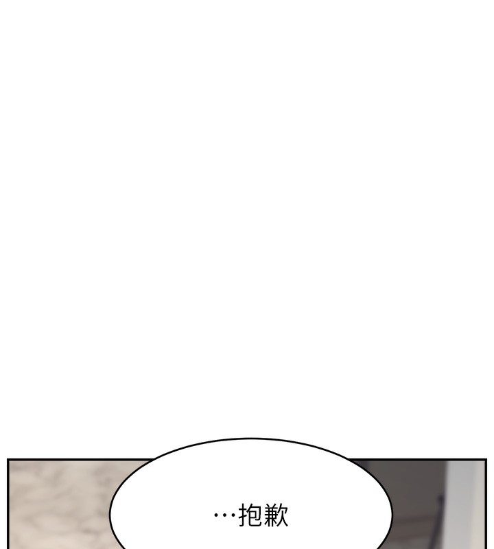 第52话-打开潘朵拉的盒子 - 第85.jpg页