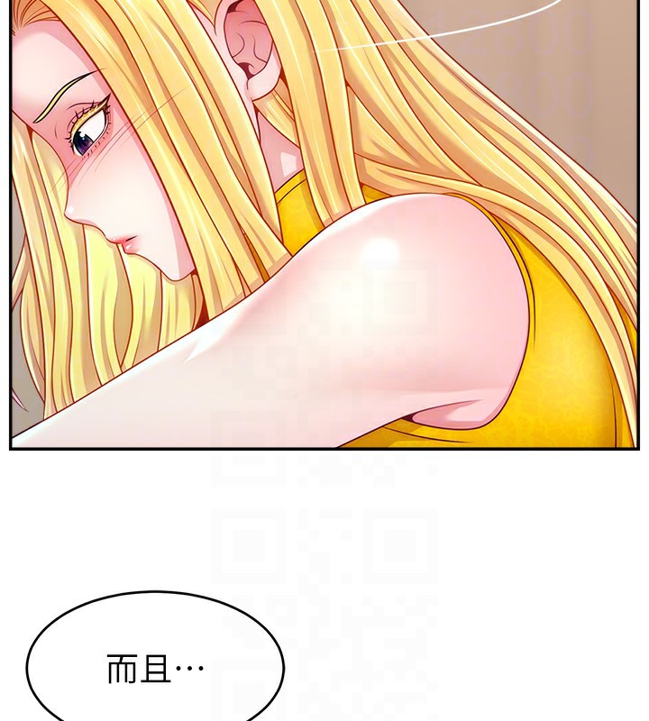 第52话-打开潘朵拉的盒子 - 第103.jpg页