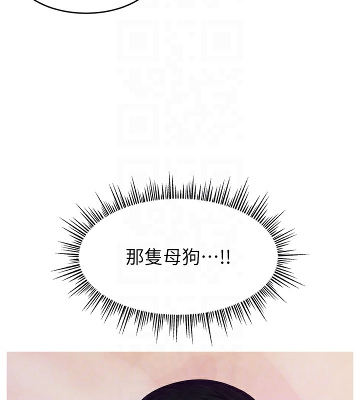 第52话-打开潘朵拉的盒子 - 第104.jpg页